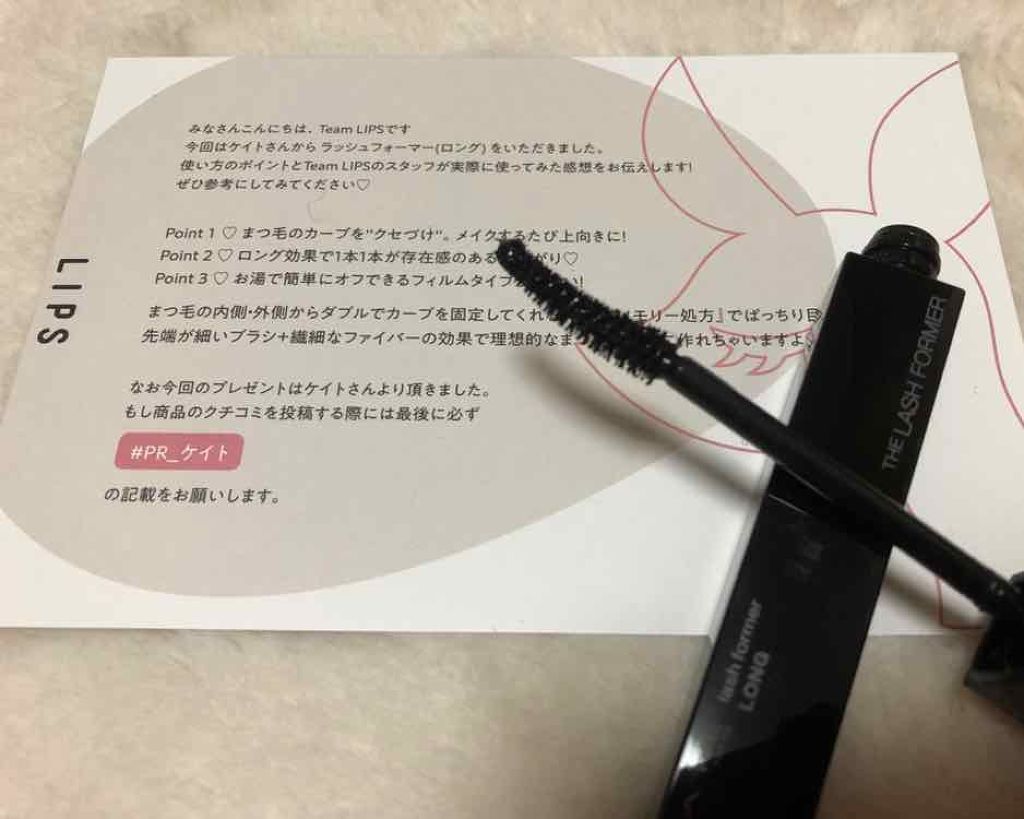 ラッシュフォーマー(ロング)/KATE/マスカラを使ったクチコミ（3枚目）