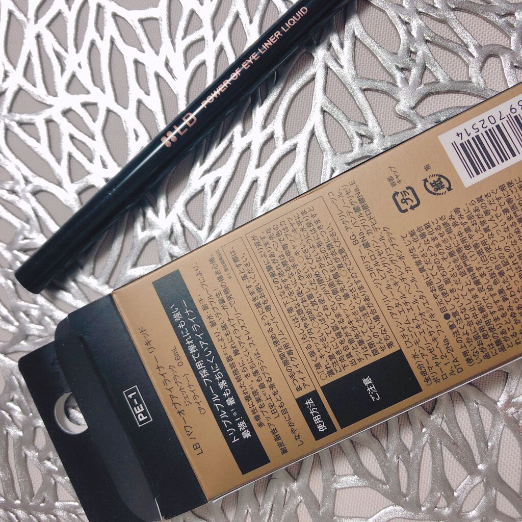 パワーオブアイライナー リキッド/LB/リキッドアイライナーを使ったクチコミ（3枚目）
