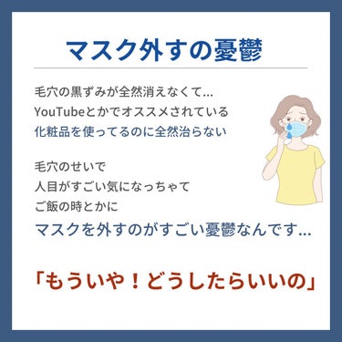 しゅん@1分スキンケア on LIPS 「無料電子テキスト📕配布中詳しくはプロフィールを見てね👇👇『1分..」（3枚目）