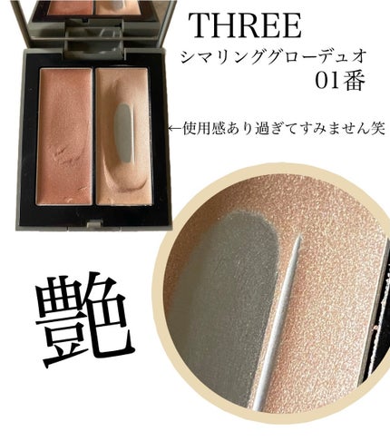 RMK グロースティック/RMK/スティックハイライトを使ったクチコミ(2枚目)
