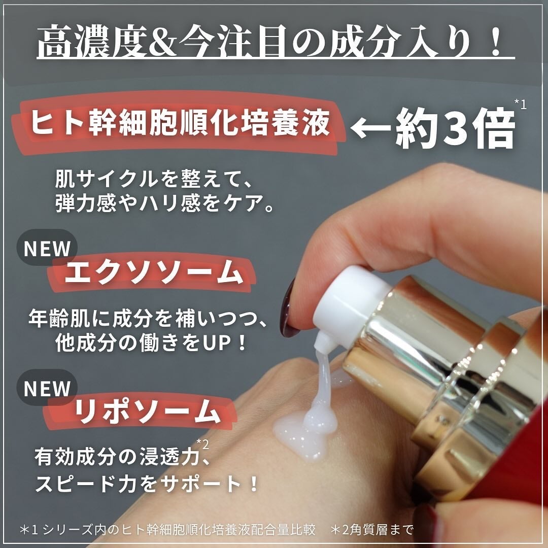 talico on LIPS 「【成分重視派さん向け!薬剤師監修スキンケア🏥】話題の成分が試..」(3枚目)