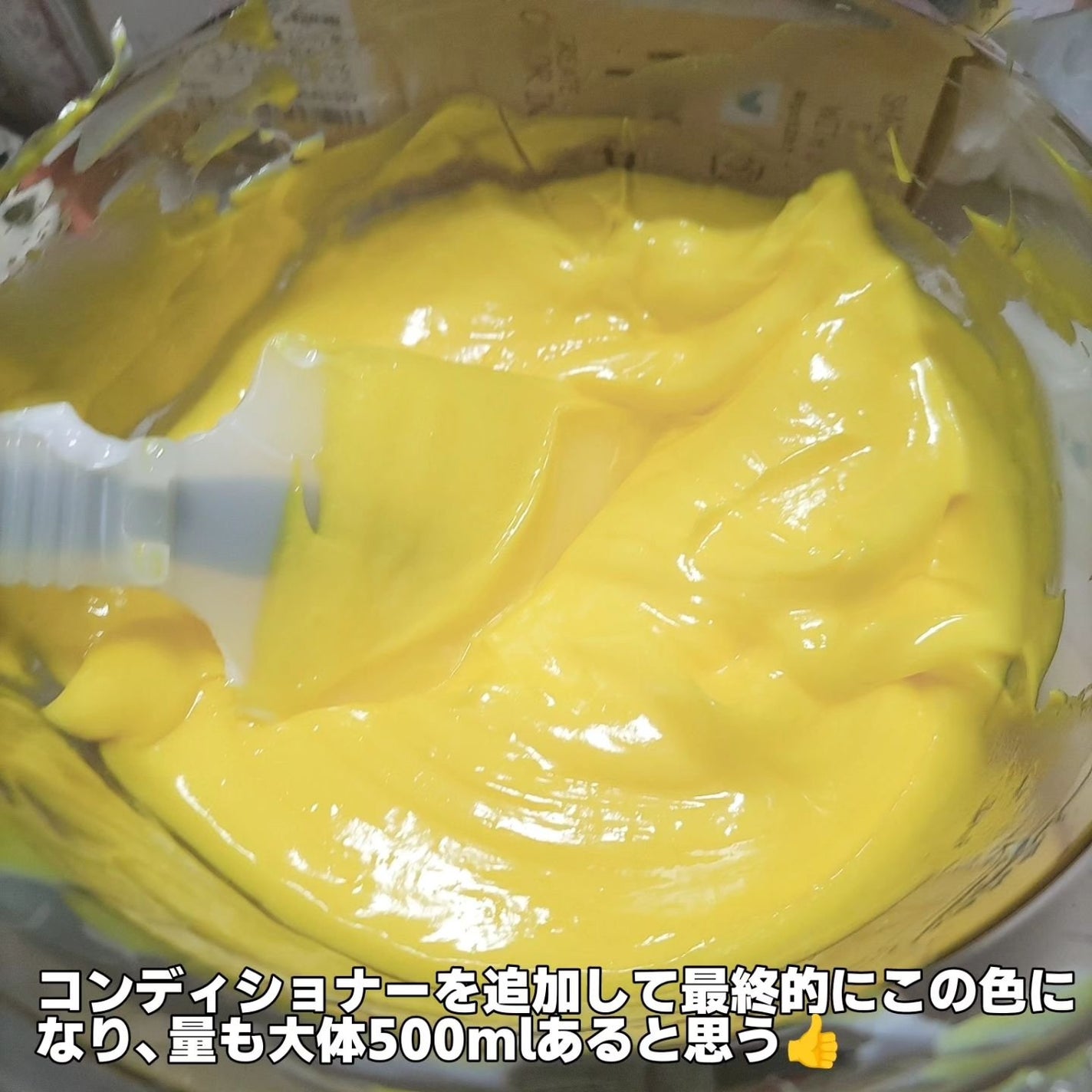 カラークリーム/got2b/ヘアカラーを使ったクチコミ(6枚目)