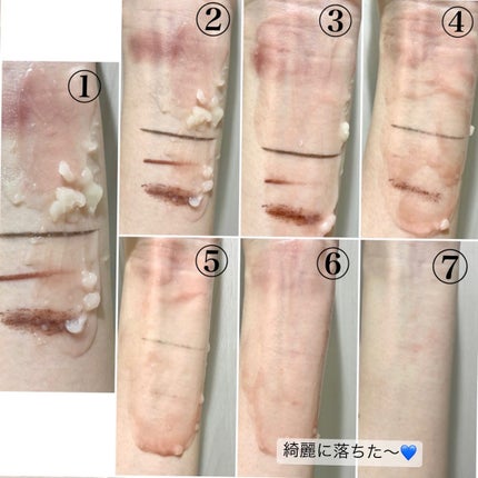 Blooming canola cleansing balm/suiskin/クレンジングバームを使ったクチコミ(6枚目)