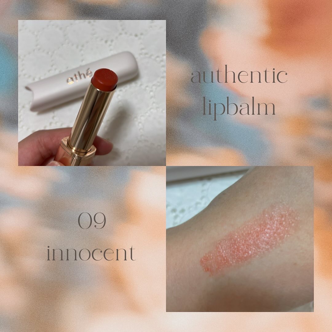 オーセンティック リップ バーム/athé/口紅を使ったクチコミ（3枚目）