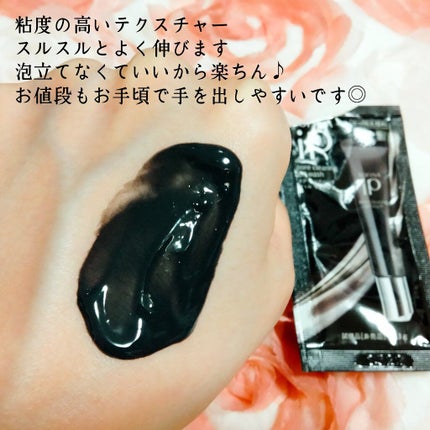 ソフィーナ iP ポア クリアリング ジェル ウォッシュ/SOFINA iP/その他洗顔料を使ったクチコミ(3枚目)