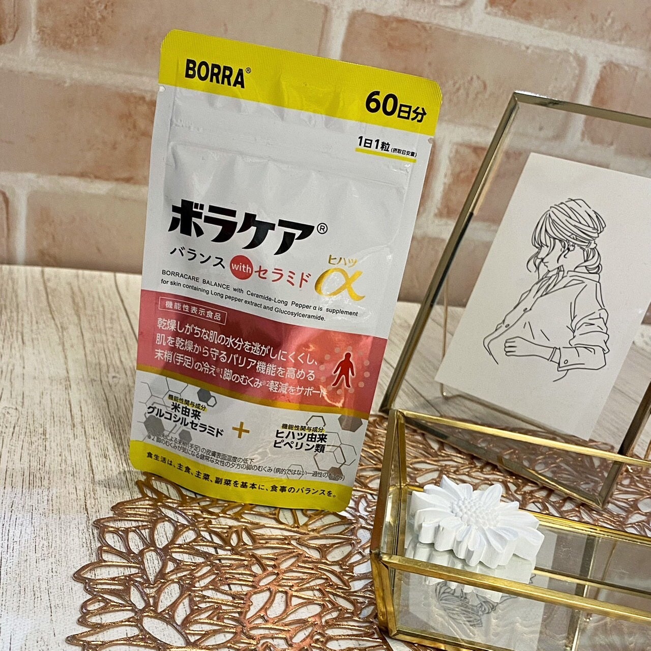 ボラケア バランス with セラミド ヒハツα/天藤製薬/健康サプリメントを使ったクチコミ(4枚目)