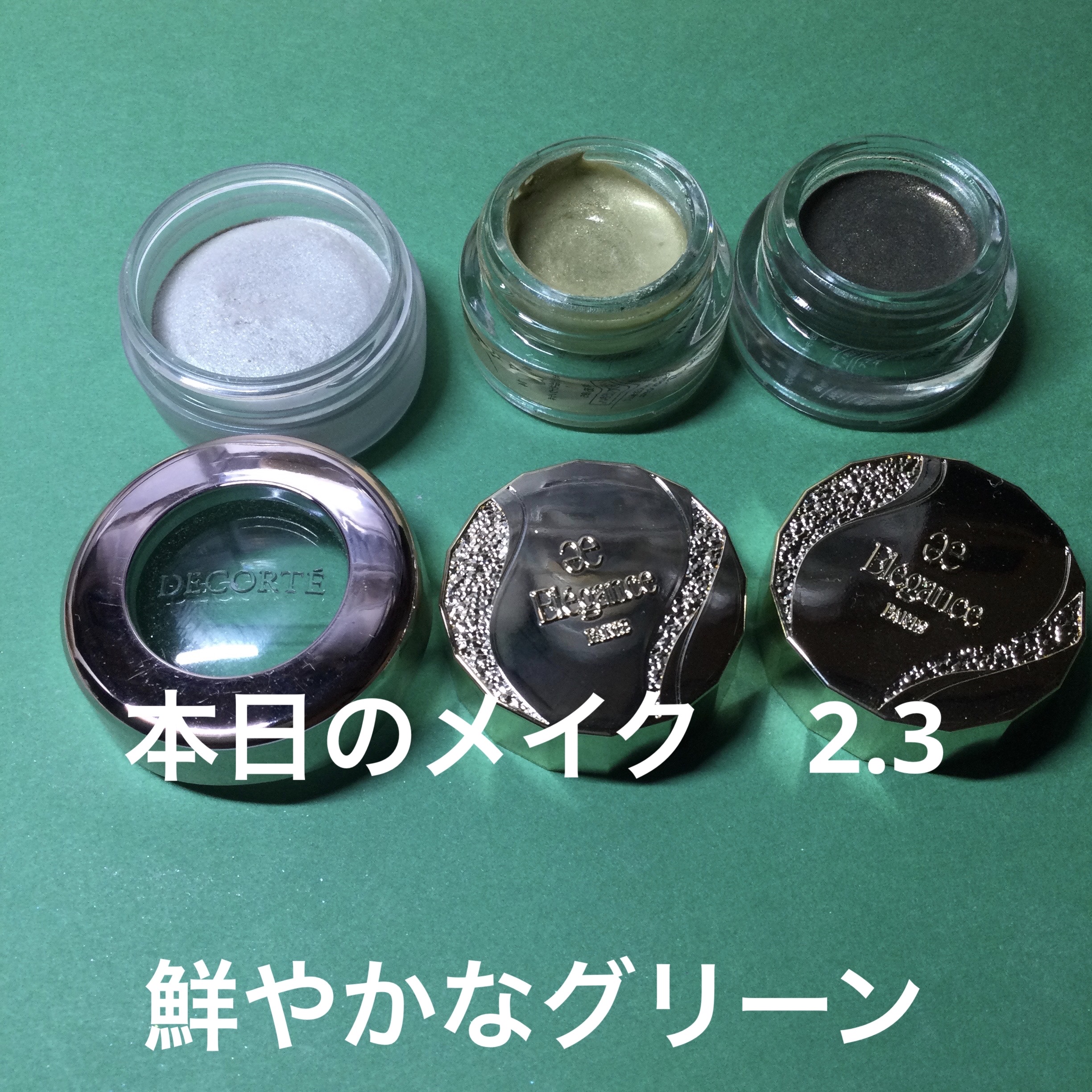 レヨン ジュレアイズ N 16/Elégance/ジェル・クリームアイシャドウを使ったクチコミ（1枚目）