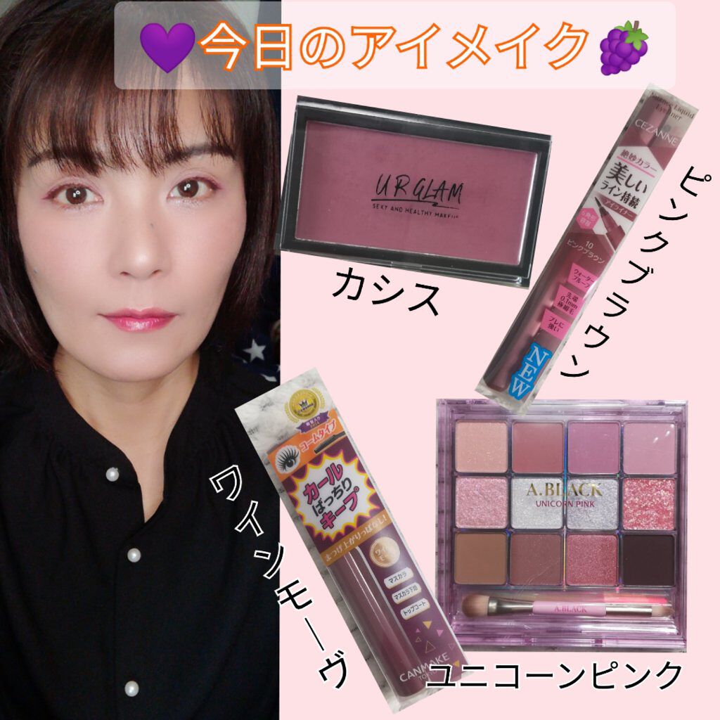 UR GLAM　DAILY CHEEK BLUSH/U R GLAM/パウダーチークを使ったクチコミ（1枚目）