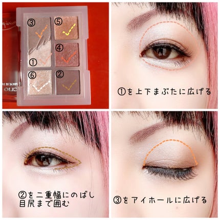 プロ アイパレット ミニ/CLIO/アイシャドウパレットを使ったクチコミ(2枚目)