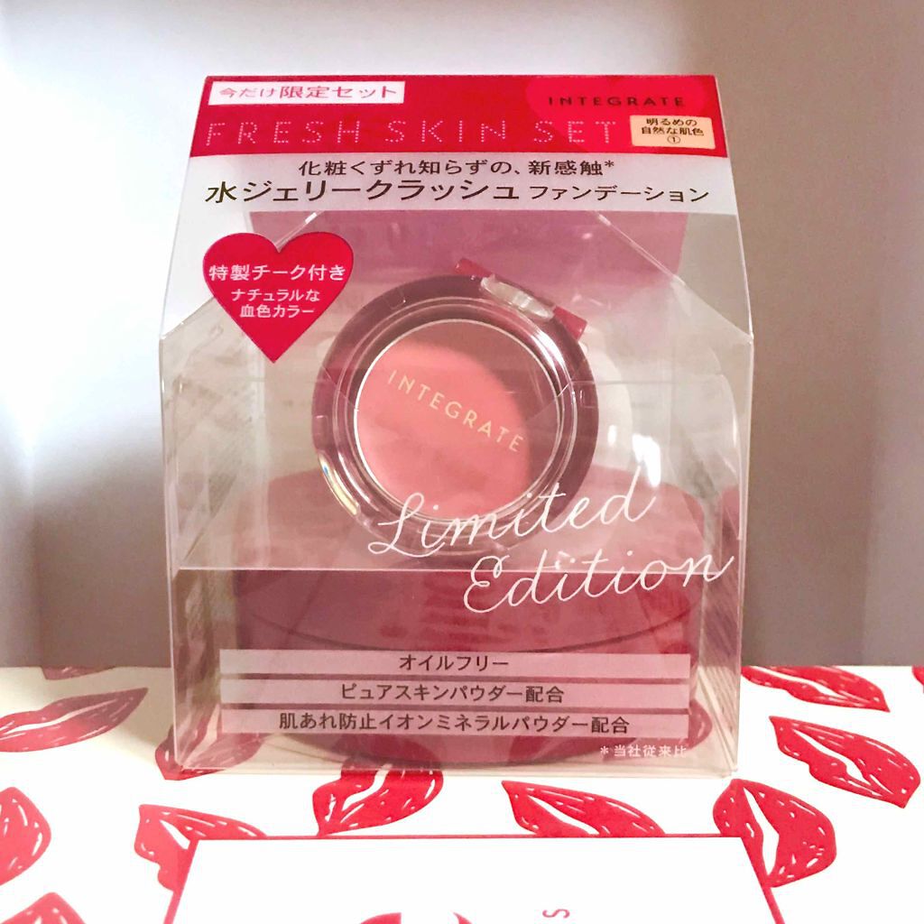 水ジェリークラッシュ/インテグレート/クリーム・エマルジョンファンデーションを使ったクチコミ(3枚目)