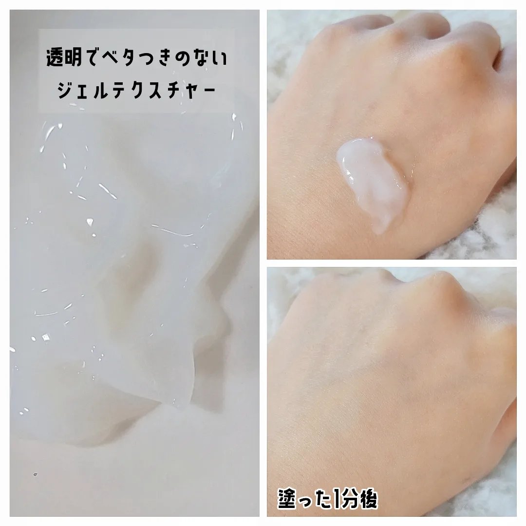 シカ スージングエッセンス/TAGA/フェイスクリームを使ったクチコミ（3枚目）