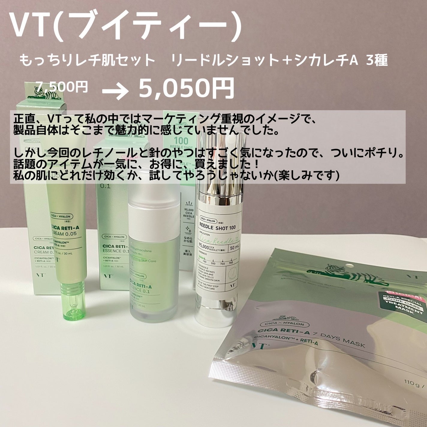 RXザ・ナイアシンアミド15セラム /COSRX/美容液を使ったクチコミ(6枚目)