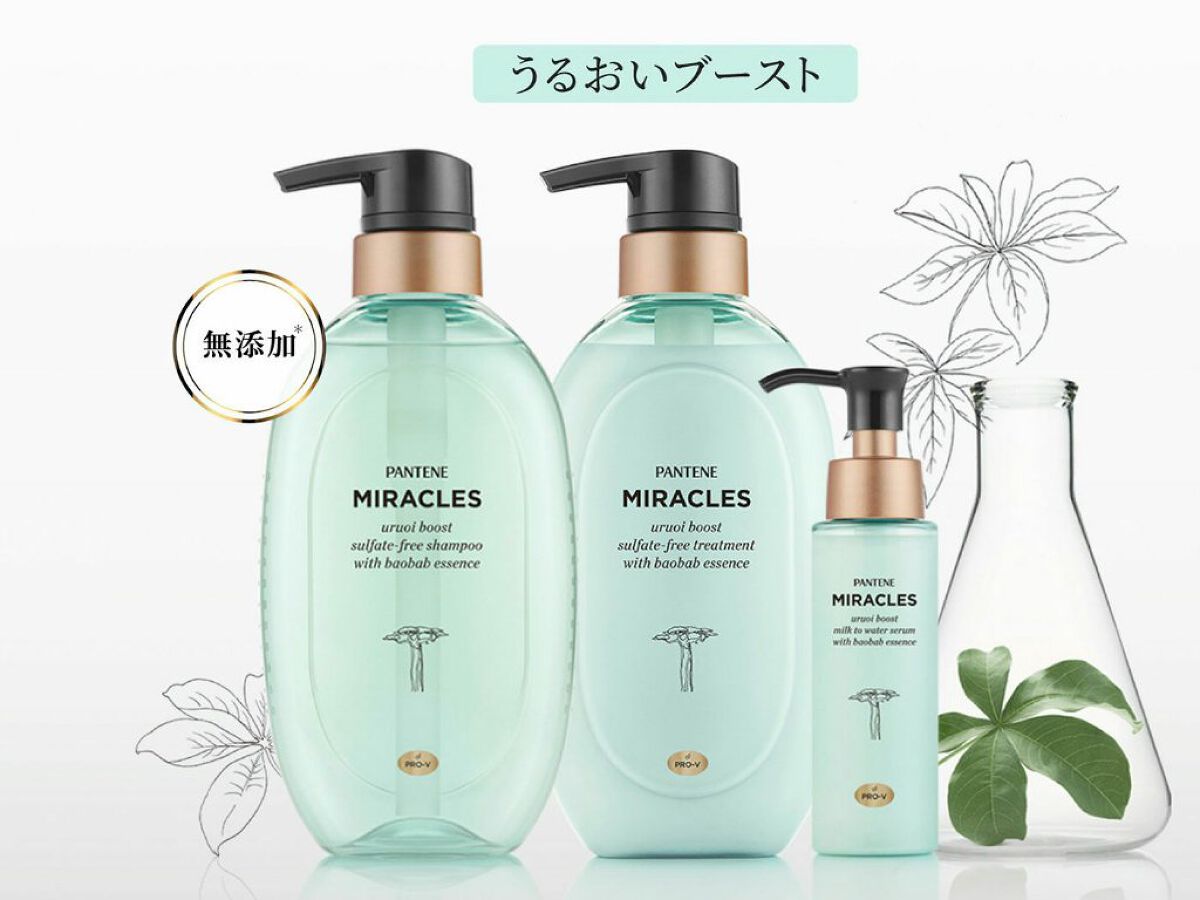 ãã©ã¯ã«ãº ããããããŒã¹ã ã·ã£ã³ããŒ/ããªãŒãã¡ã³ã/ãã³ããŒã³/åžè²©ã·ã£ã³ããŒã䜿ã£ãã¯ãã³ãïŒ1æç®ïŒ