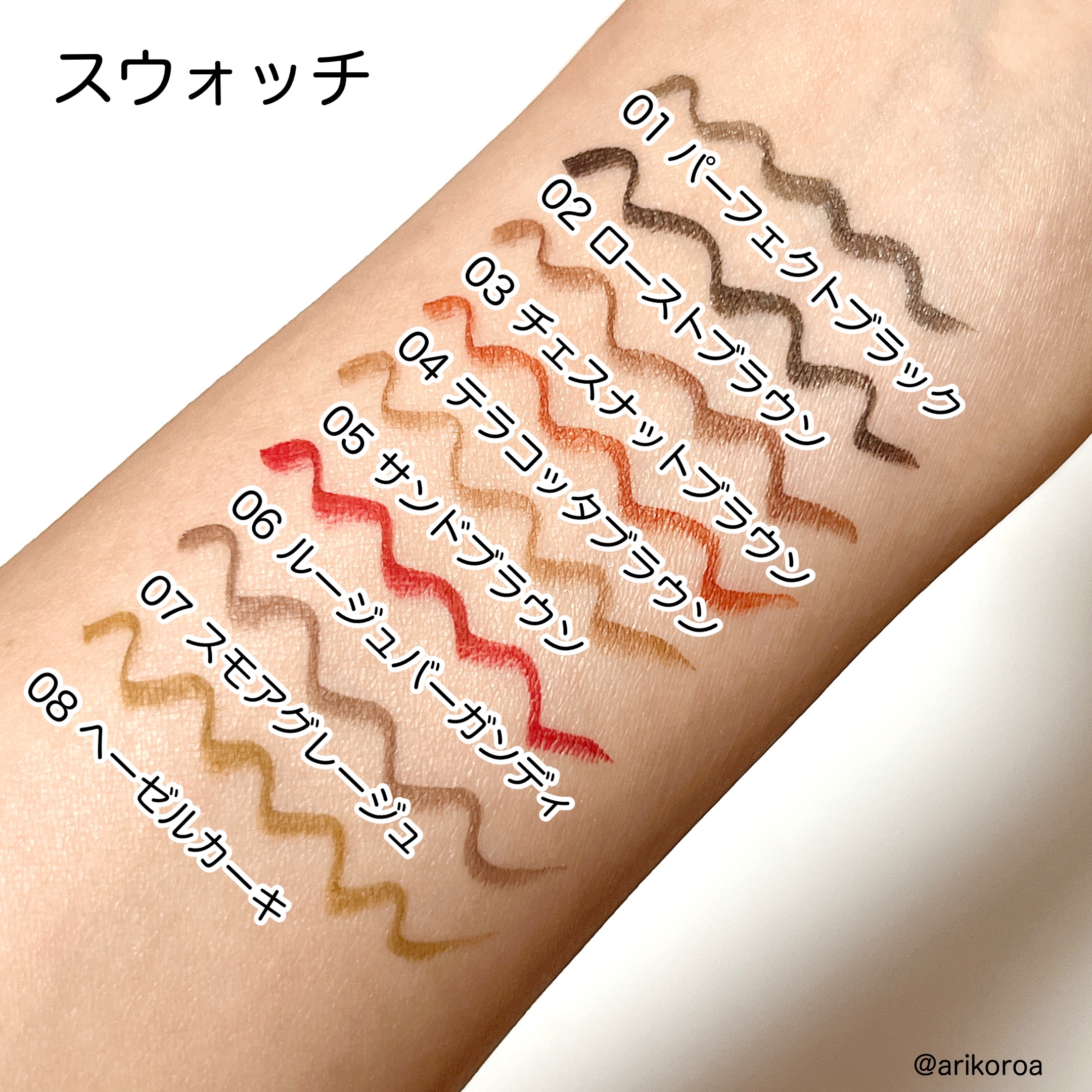 スキルレスライナー/LUMIURGLAS/リキッドアイライナーを使ったクチコミ（3枚目）