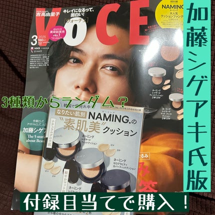 ネーミング レイヤード マット フィットクッション/NAMING./クッションファンデーションを使ったクチコミ(1枚目)