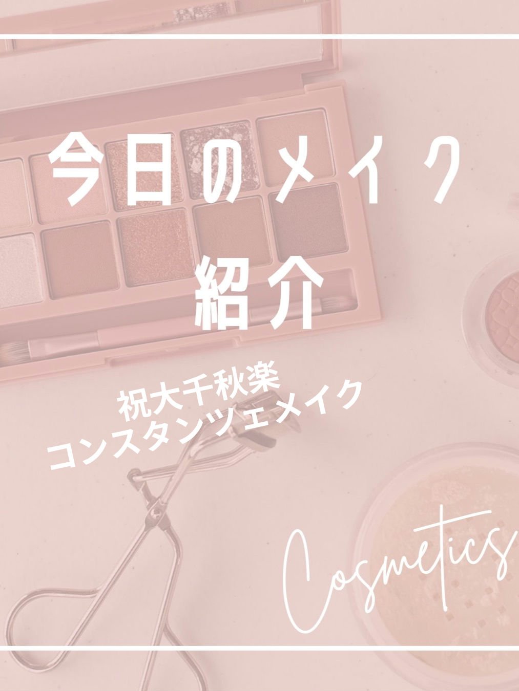 グリームオンフィットシャドウ/excel/スティックアイシャドウを使ったクチコミ（1枚目）