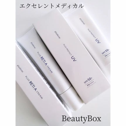 プラスプロテクトUV/プラスキレイ/日焼け止めクリームを使ったクチコミ(1枚目)