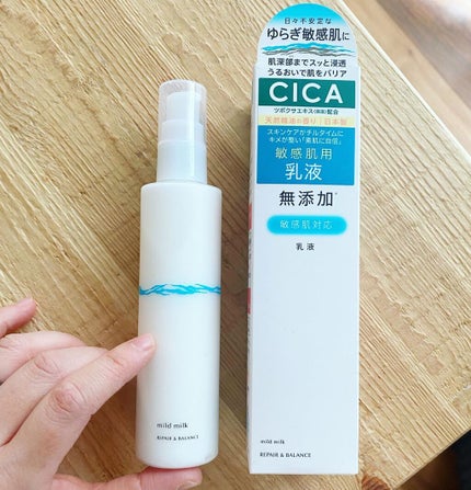 リペア&バランス マイルドミルク/Repair&Balance/乳液を使ったクチコミ(4枚目)