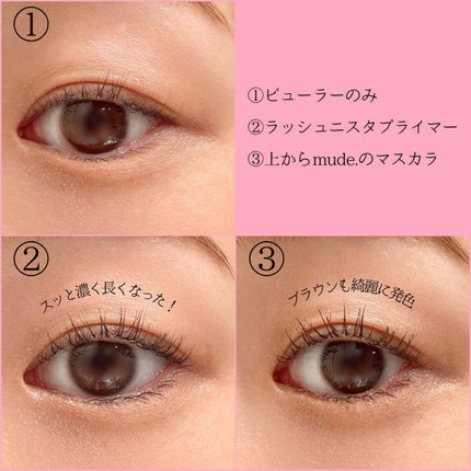 ラッシュニスタ プライマー/MAYBELLINE NEW YORK/マスカラ下地を使ったクチコミ(4枚目)