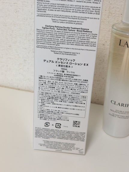 クラリフィック デュアル エッセンス ローション EX/LANCOME/化粧水を使ったクチコミ(2枚目)