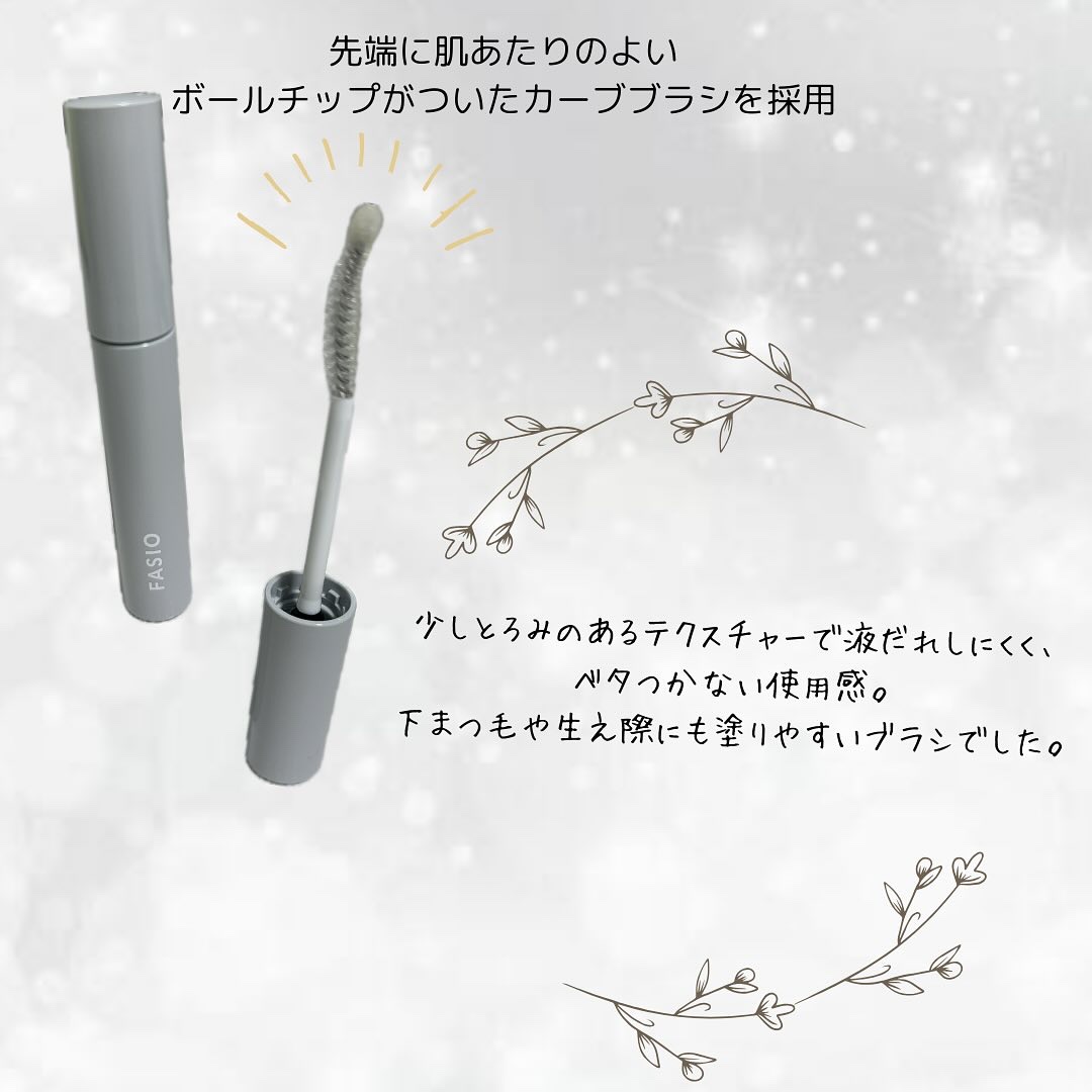 まつ毛 ハリコシアップ美容液/FASIO/まつげ美容液を使ったクチコミ（3枚目）