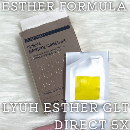 ヨエスターグルタチオンダイレクト5X/ESTHER FORMULA/美容サプリメントを使ったクチコミ(1枚目)