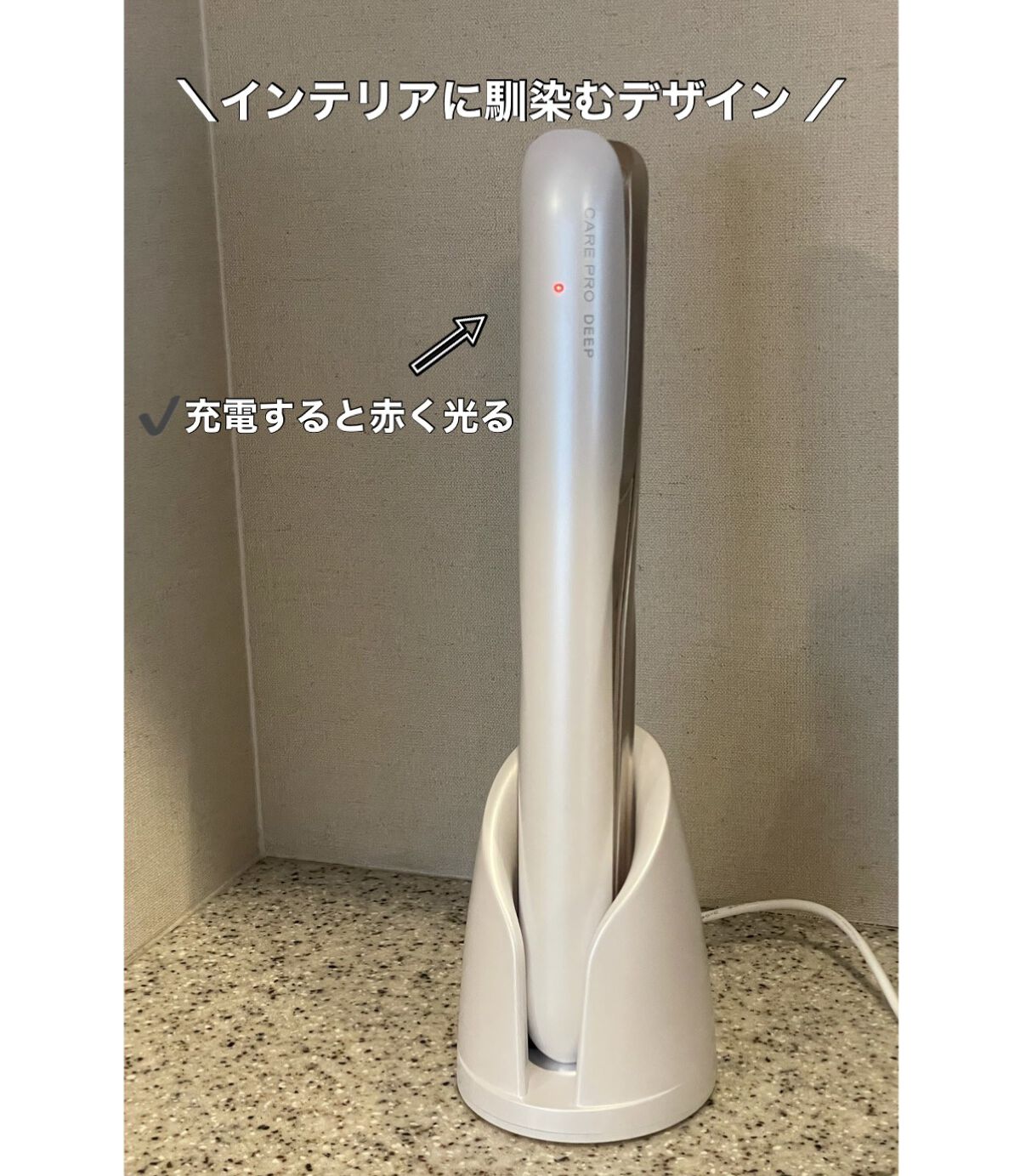 CARE PRO DEEP/CARE PRO/その他ヘアアイロンを使ったクチコミ（3枚目）