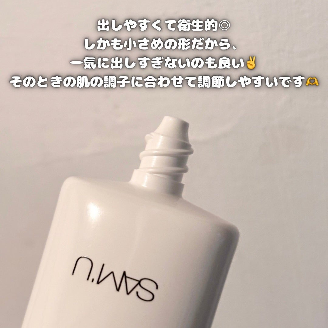 サミュ PHセンシティブクリーム/SAM'U/フェイスクリームを使ったクチコミ(3枚目)