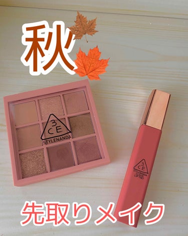 3CE CLOUD LIP TINT/3CE/口紅を使ったクチコミ（1枚目）