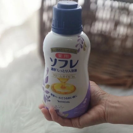 濃厚しっとり入浴液 ホワイトフローラルの香り/薬用ソフレ/保湿系入浴剤を使ったクチコミ(1枚目)