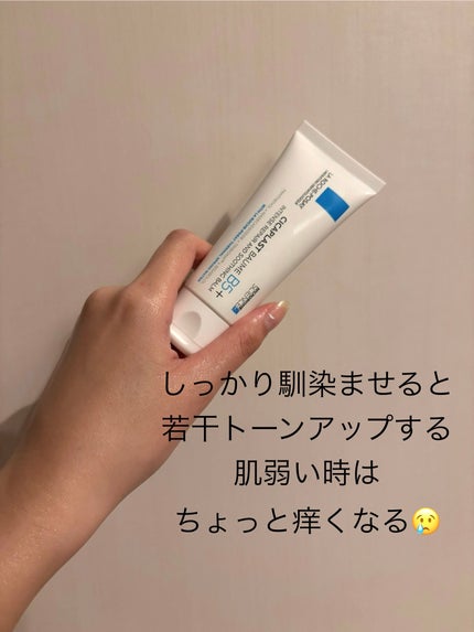 シカプラスト リペアクリーム B5+	/ラ ロッシュ ポゼ/フェイスクリームを使ったクチコミ(3枚目)