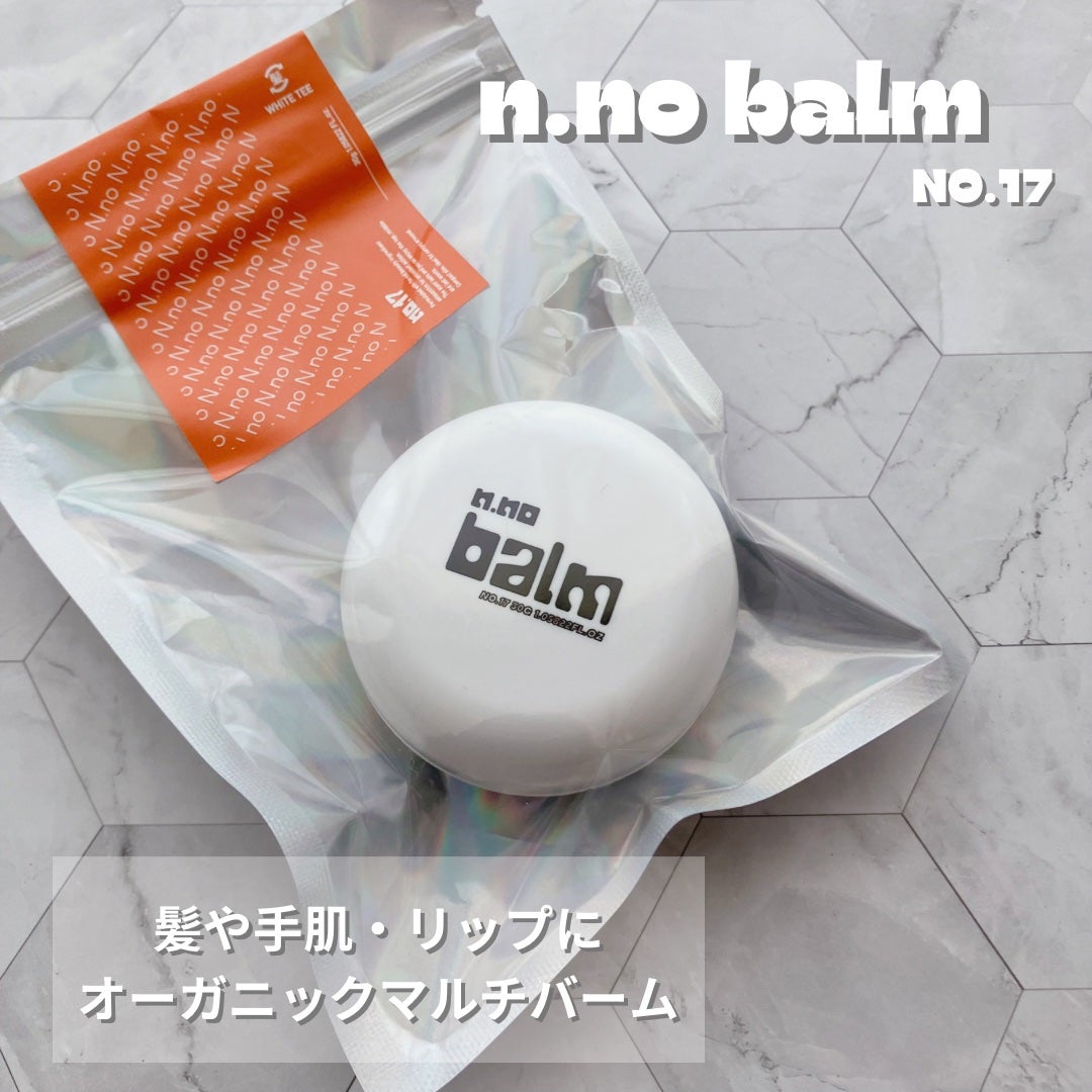 エッセンシャルバーム/N.no/ヘアバームを使ったクチコミ(1枚目)