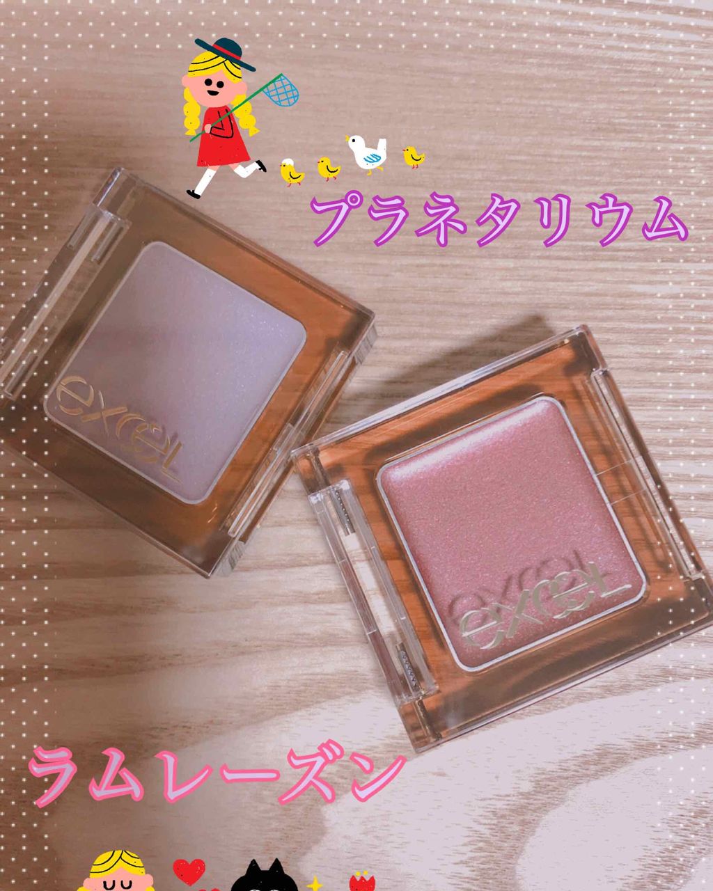 イルミクチュールシャドウ/excel/ジェル・クリームアイシャドウを使ったクチコミ(1枚目)