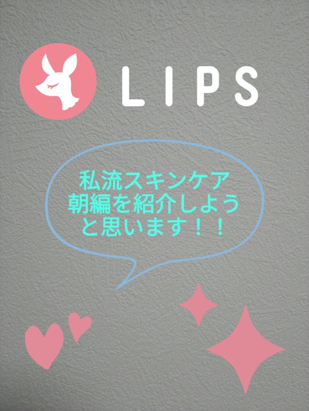 ã²ãŸããð» on LIPS ãã¿ãªããïŒããã¯ãã!ãããã«ã¡ã¯!ãããã°ãã¯!ã²ãŸããð»ã§..ãïŒ1æç®ïŒ