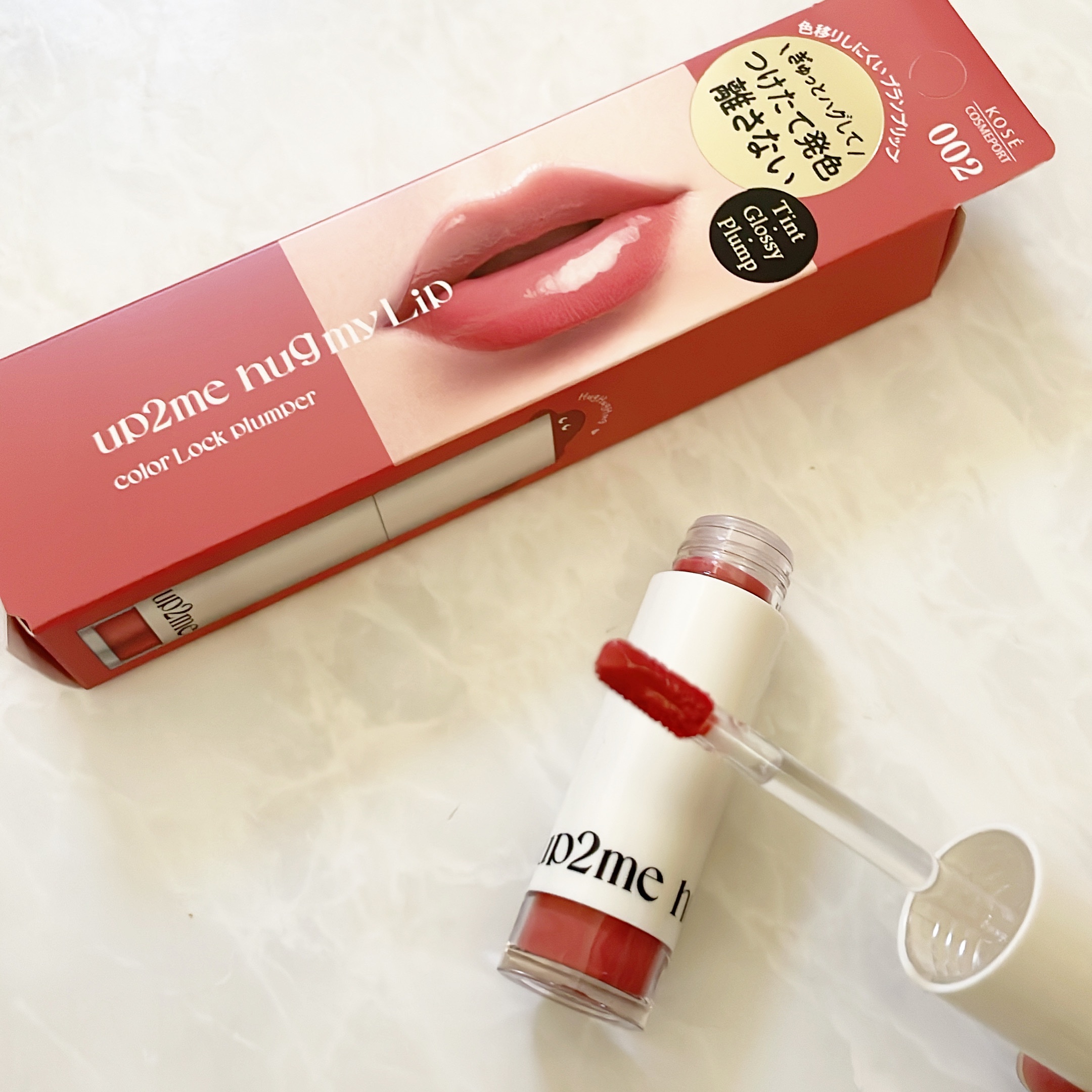 アップトゥーミー　ハグマイリップ　カラーロックプランパー/up2me/リッププランパーを使ったクチコミ（3枚目）