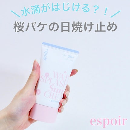 ウォータースプラッシュサンクリーム セラミド/espoir/日焼け止めクリームを使ったクチコミ(1枚目)
