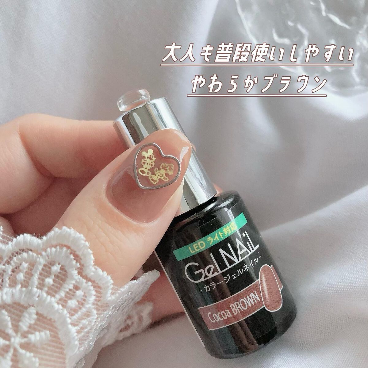 ジェルネイル（ライト対応）/セリア/ジェルネイルを使ったクチコミ（3枚目）