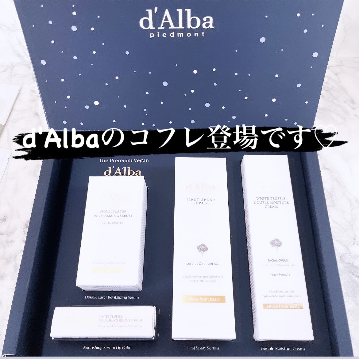 ダルバ ホワイトトリュフファーストスプレーセラム/ダルバ/ミスト状化粧水を使ったクチコミ（2枚目）