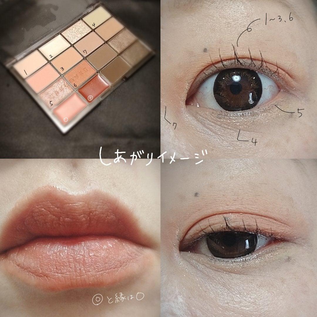 ソフトブラーリングアイパレット/wakemake/アイシャドウパレットを使ったクチコミ(3枚目)