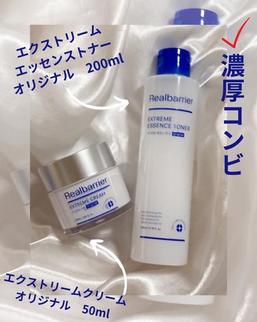 Extreme Essence Toner Original/Real Barrier/化粧水を使ったクチコミ（2枚目）