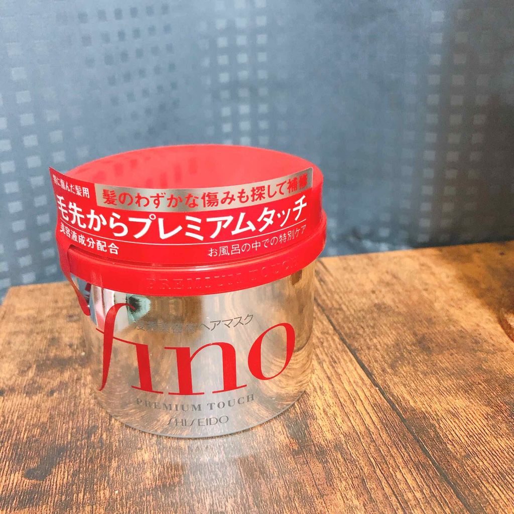 フィーノ プレミアムタッチ 濃厚美容液ヘアマスク/フィーノ/ヘアマスク・ヘアパックを使ったクチコミ(1枚目)