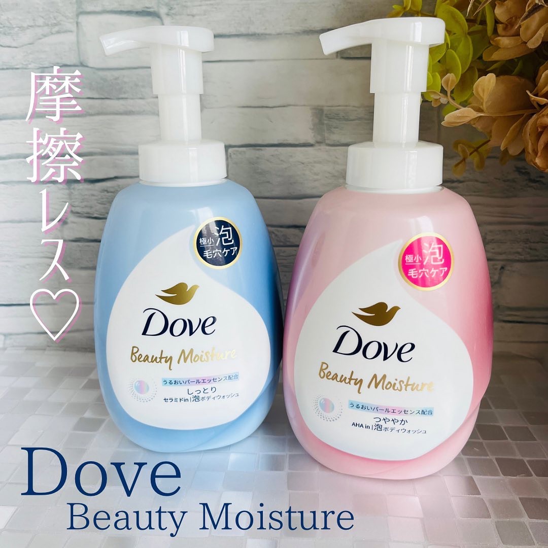 ビューティーモイスチャー 泡ボディウォッシュ つややか/ダヴ/ボディソープを使ったクチコミ（1枚目）