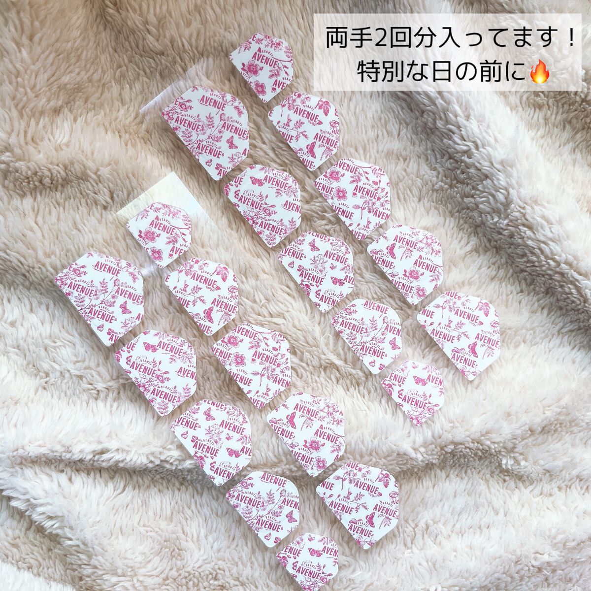 ネイルケアシール/BEAUTY AVENUE/ネイルオイル・トリートメントを使ったクチコミ（3枚目）