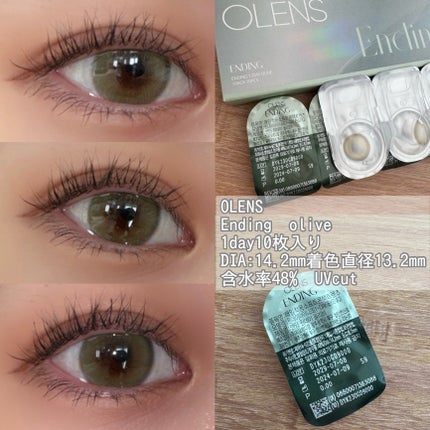 Ending 1day/OLENS/ワンデー(1DAY)カラコンを使ったクチコミ(4枚目)