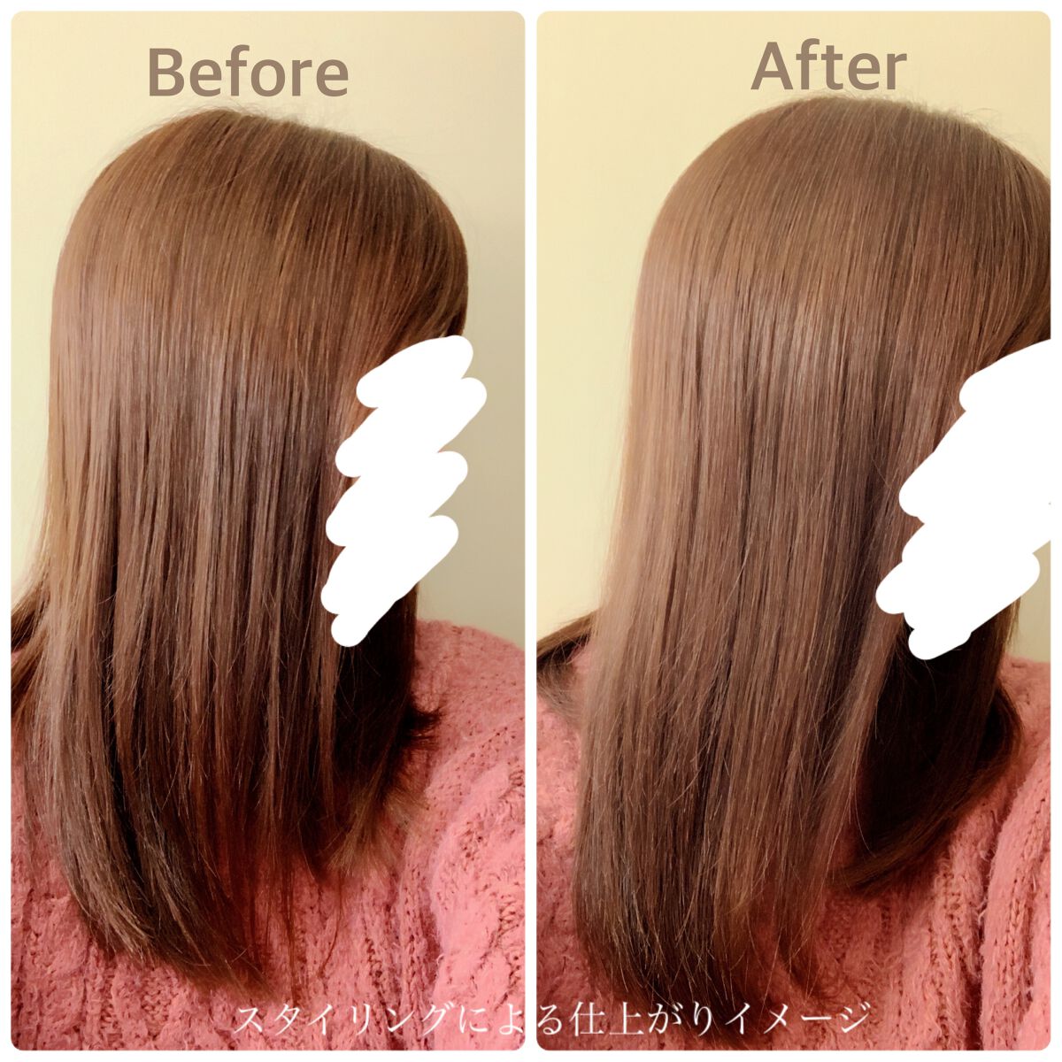 エッセンシャル プレミアム ウォータートリートメント EXスムース/エッセンシャル/アウトバストリートメントを使ったクチコミ（2枚目）