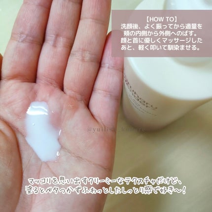 ブラックライス モイスチャー ディープクレンジングオイル/haruharu wonder/オイルクレンジングを使ったクチコミ(7枚目)