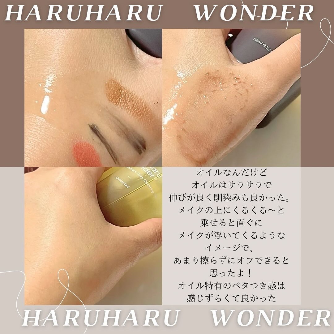 ブラックライス ヒアルロニックトナー/haruharu wonder/化粧水を使ったクチコミ（3枚目）
