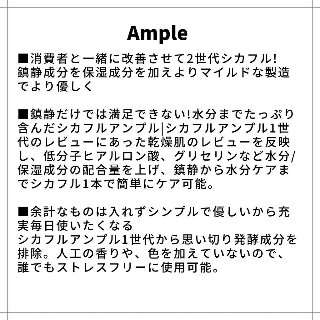 カモミールリップバーム/beplain/リップバームを使ったクチコミ（2枚目）