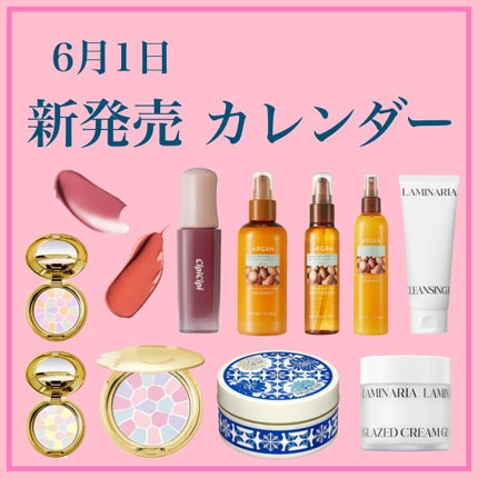 アルガンエッセンシャル ヘアミスト/ネイチャーリパブリック/ヘアミストを使ったクチコミ(1枚目)