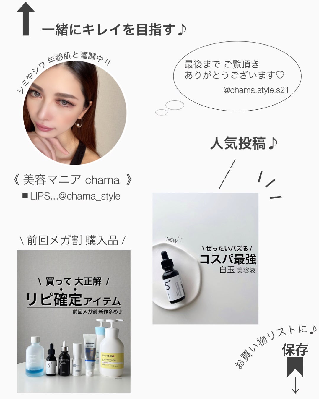 フルフィットプロポリスシナジートナー/COSRX/化粧水を使ったクチコミ(10枚目)